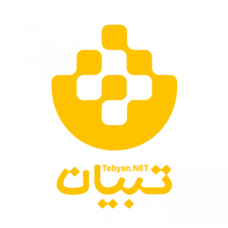 موسسه فرهنگی و هنری تبیان